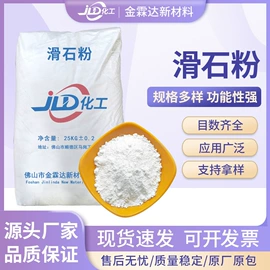 滑石粉;硫酸钡;碳酸钙