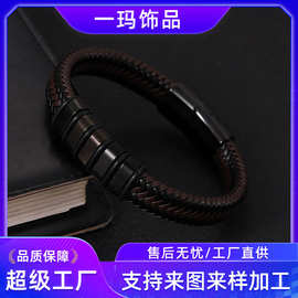 防静电手环秋冬文艺复古皮革手串高级感磁吸手链防静电手链  圆形