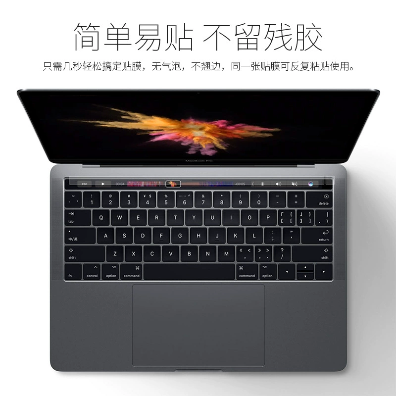Защитная плёнка для Touch Bar (Apple MacBook Pro A1706/A1707/A2141/A2251), прозрачная 3‑inch