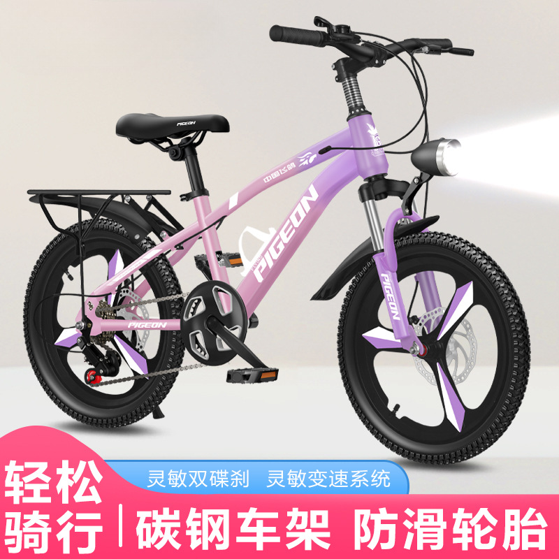 Children's Bicycle for Girls Aged 6-8--5 Years Old, Primary School Students, Middle and Older Children, Shock Absorption and Variable Speed