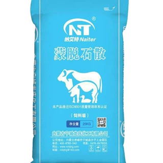 厂家直销高纯度饲料级蒙脱石脱霉剂，防霉剂3抑菌水产脱霉剂水产