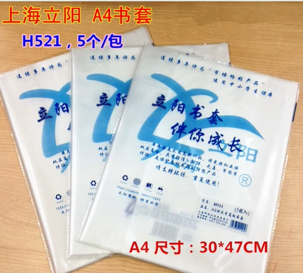 A4 5 pack 25 pcs