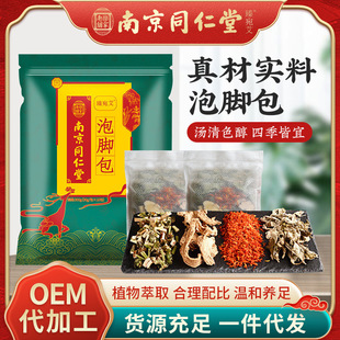 �Ͼ�ͬ�������_���S����ζ��ԡ�����_��ș�����ݷ۰���ԡș�����l