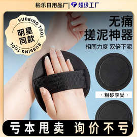 搓澡巾搓泥神器搓澡皮子皮质女士专用无痛搓灰家用不伤皮肤洗澡巾