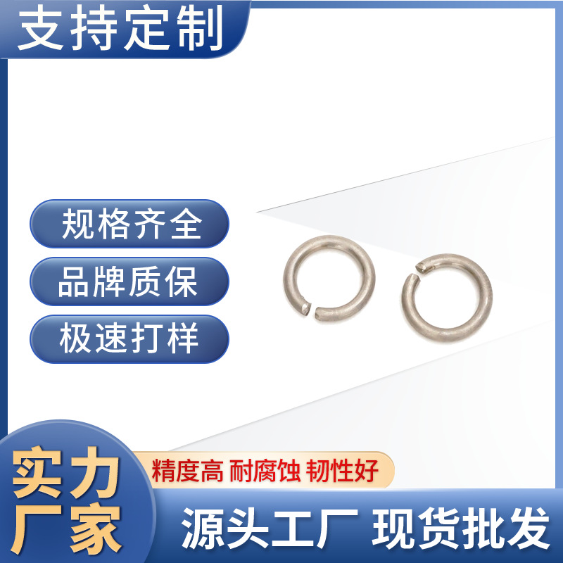 厂家供应 不锈钢轴用闭口圆线挡圈 C型开口卡簧 限位扣弹簧