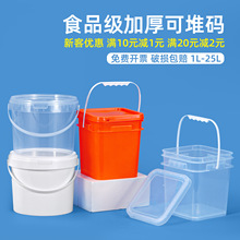 ���lʳƷ���ܷ�͸������ͰС��ͰˮͰ�AͰ����Ͱ�ķ�Ͱ�T�ϰ�