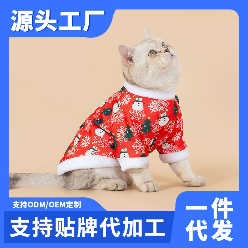 Amazon трансграничная НОВАЯ РОЖДЕСТВЕНСКАЯ одежда для домашних животных, чем одежда для панд и кошек товары для домашних животных Одежда для собак источник завод