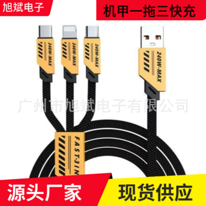 工場直販 6a メカ 2-3 データケーブル 1-3 充電ケーブル iPhone Android タイプ C 高速に適しています|undefined