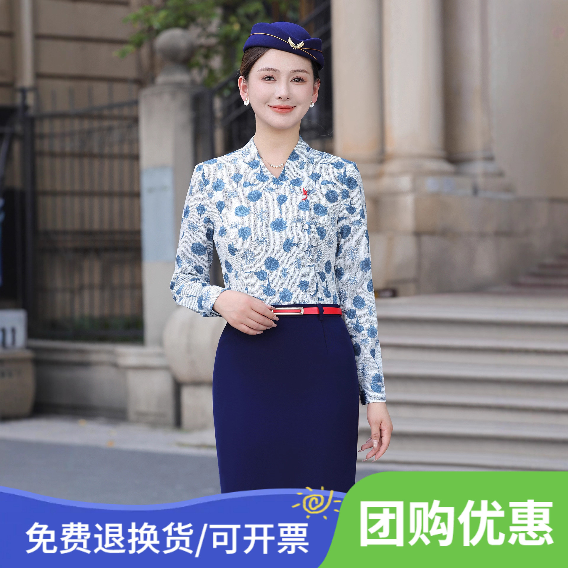 东航空姐职业工装青花瓷衬衫女秋季乘务员工作装前台接待礼仪制服