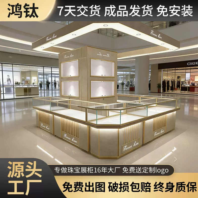 玻璃展示柜商场金店手表手机化妆品银饰珠宝陈列柜中岛展示架定制