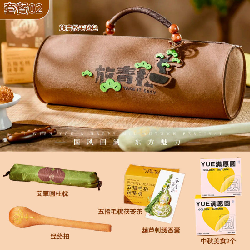 2025新款中秋节礼品送客户高档实用公司企业开业送员工养生伴手礼|undefined