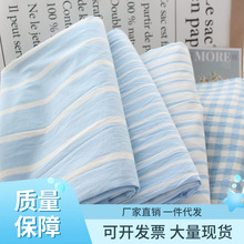 9V9B日系良品水洗棉床单被罩枕套单件纯棉双人学生宿舍床品可