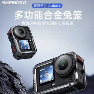 sheingka�� Action6߅�� �����û\�\�����C�����ˤɢ�ᱣ�o��