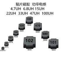 �NƬ���z ����늸� NR5040 4.7UH  6.8UH 15UH 22UH 33UH 47UH