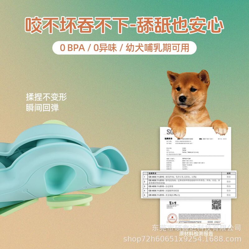 宠物硅胶狗狗漏食玩具舔食垫益智藏食训导嗅闻漏食互动慢食盘碗|undefined