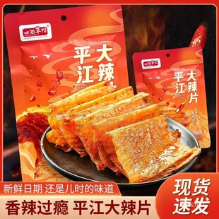 ƽ������Ƭ����������˺��Ƥ���ɾW�t���e��Ƭ���l���f��ʳ�����S