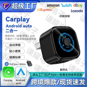 Simli-simsiz Carplay qutusu, ağıllı avtomobil-maşın əlaqəsi, Android Autocarplay box