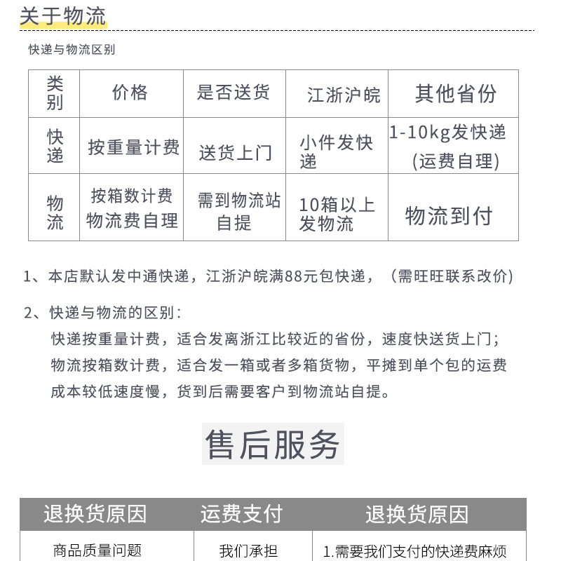 详情页_12.jpg