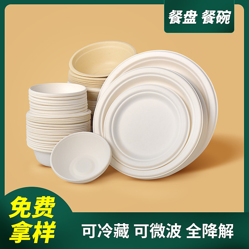 Free Shipping Plate Disposable Packing Box Environmental Protection Plate Baking Degradable Cake Tableware Paper Plate
