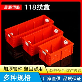 其他管件;电缆接线盒;UPVC管