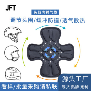 Jft Helmet Liner Pad Adjusts Head Circumference, Electric Vehicle Helmet Liner, Anti-Pressure Hair Protection, Safety Helmet Inner Pad, Cushioning Protection