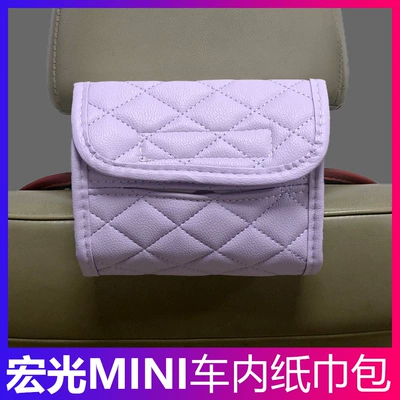 Size Fashionable and Cute, Car tissue box/set - purple