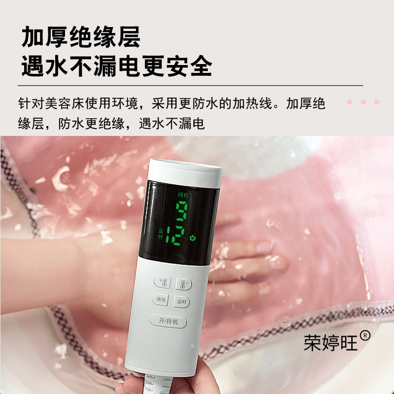 美容床电热毯单人美容院专用电褥子办公室沙发小型小尺寸迷你小号|undefined