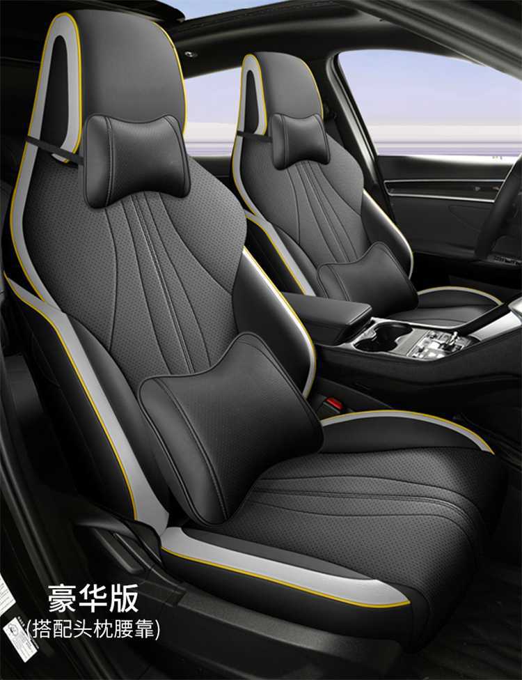 Special 25 BYD Seagull 05dmi car seat covers, universal full-coverage seat cushions, leather car mats, seat covers