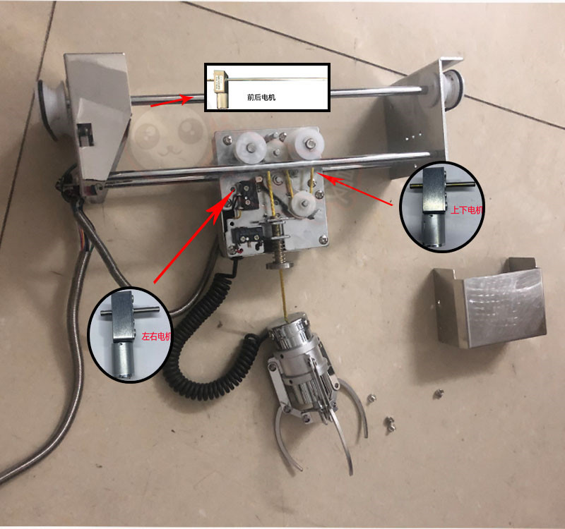 Mini claw machine/dollhouse arcade machine crane motor, game machine accessories.