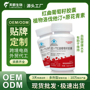 �t���������z��ֲ���工��͡�o����Ѫ֬ԭ������OEM�N�ƴ�������