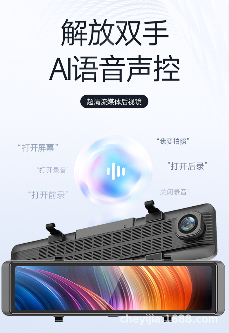 12inch Front, Rear, Left and Rear Four-Way Parking Monitoring Blind Spot Assistance Hd Night Vision Electronic Rearview Mirror Driving Recorder