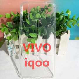 1.0高透TPU手机壳适用VIVO步步高IQOO5NEO/7SE46明彩绘素材保护套