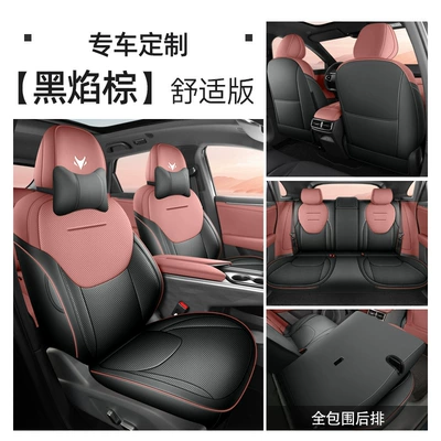 Universal seat cover | New Model Jihu Alpha - black-flame-brown-comfort-edition-polar-fox-alpha-t5