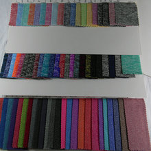 240g双面单面抓毛阳离子汗布 运动健身服瑜伽服针织彩棉拉毛面料