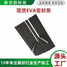 eva���d�ܷ�l3-5-6mm�������z����������ճ��߅�l���������z