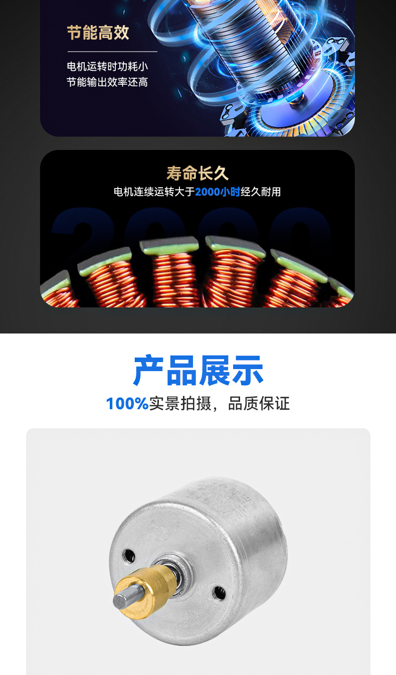 众能BL2418二合一详情页05