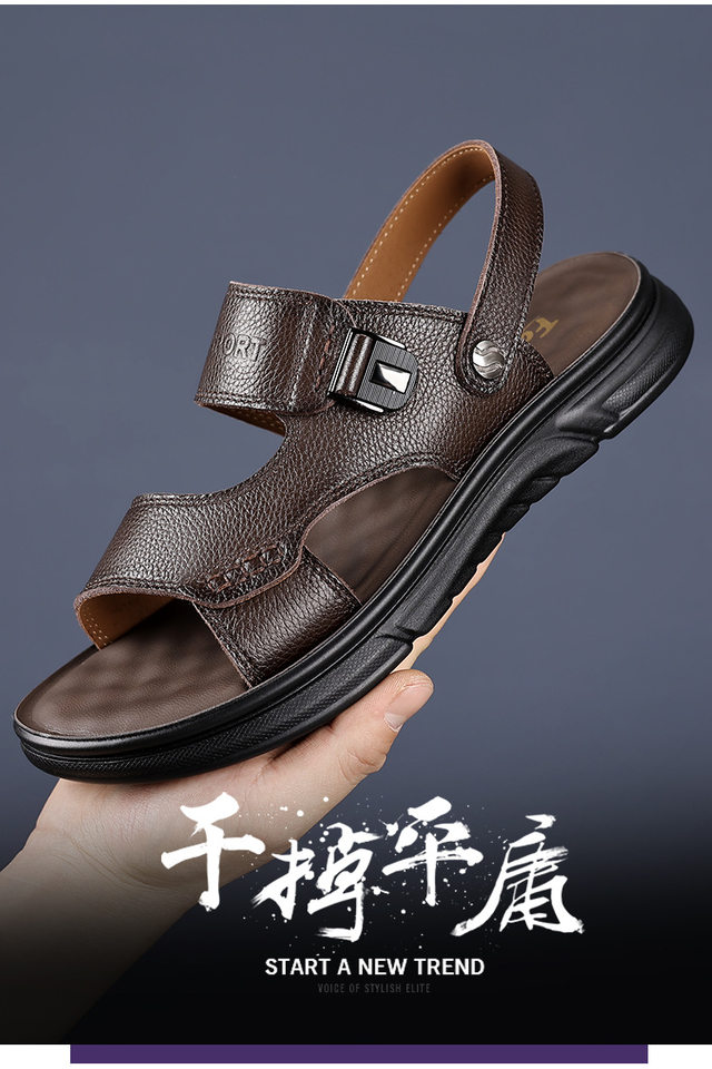 Dép sandal nam da bò thật hở ngón, đế mềm chống trượt, thoáng khí đi biển và sinh hoạt hằng ngày — 51218 Màu nâu, 51218 Màu đen chi tiết 2