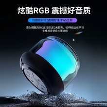 高颜值低音炮车载蓝牙音箱迷你炫彩大音量便携家用户外蓝牙音响