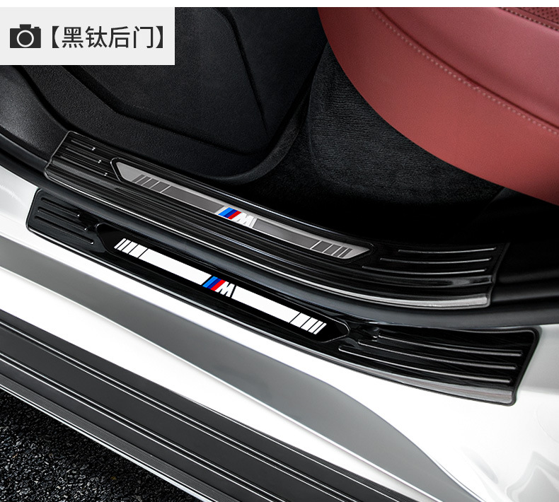 Suitable for BMW X5LX5/X7 interior modification door pedal protection sticker decorative threshold strip rear guard plate trunk