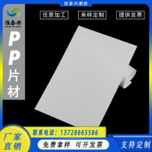 厂家订制PVC片材光黑光白透明单膜双膜磨砂PVC塑料半透明全新料