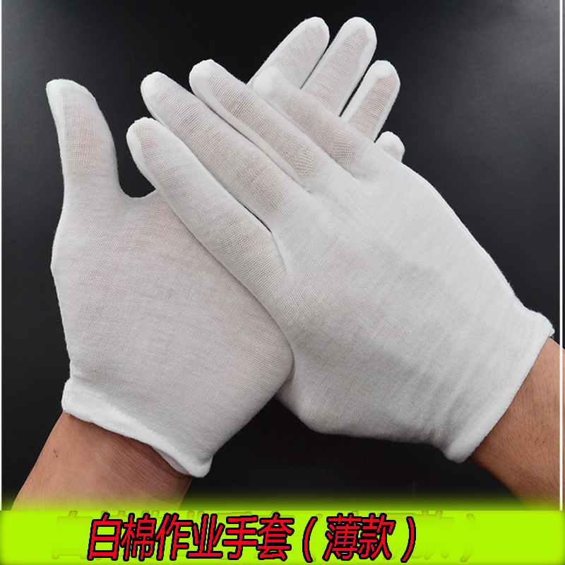 薄款