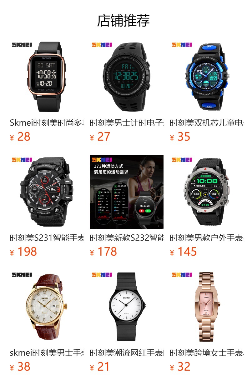It cannot be clicked in the preview state. After publishing, you can click to jump to the corresponding product page.