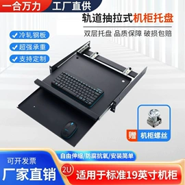 网络机柜;电脑外设产品;其他无线网络