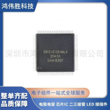 ԭ�b��Ʒ �NƬ S9KEAZ128AMLK LQFP-80 48MHz 16KB 32λ΢������