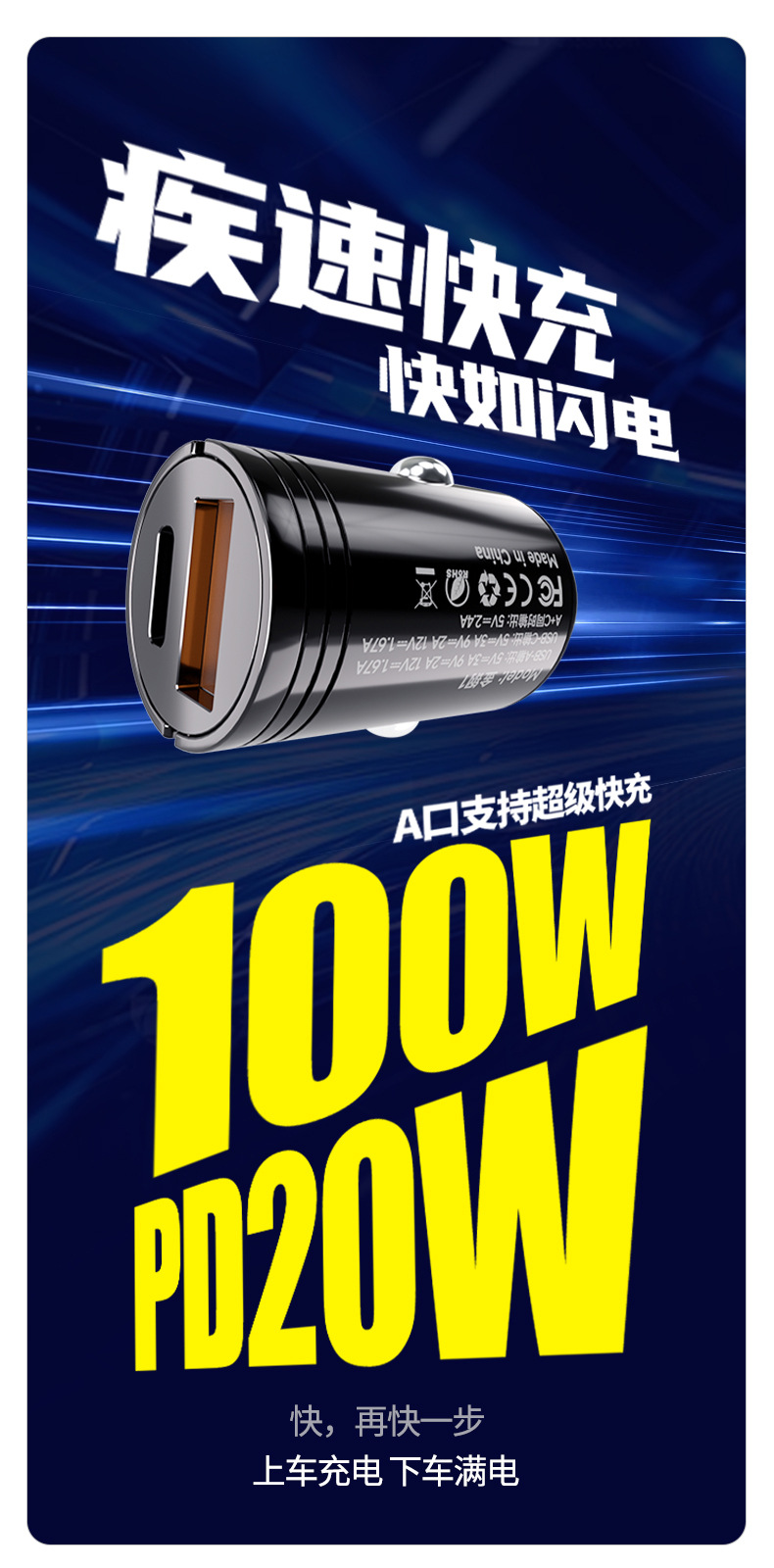 Repairman Pd Flash Charging Fast Charging Metal Car Charger Suitable for Huawei Honor Oppo Pingguo Mobile Phone Charger