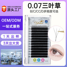 ����3D�_���޽ӽ�ë��ɢ��0.07���ܾ����W���ٽ�ë��Ȼ���~�ݽ�ë