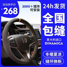 �ֿp��ëƤ����P���m��춱������w˼��CRV�w���_�ǹڵ��ӰXRV