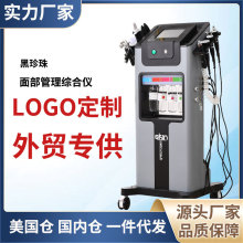 10合一黑珍珠美容仪器大气泡小气泡金属手柄跨境电商外贸工厂直销