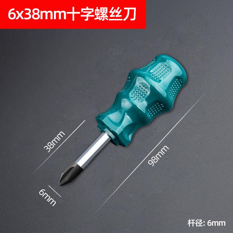 Juego de herramientas de destornillador telescópico de rueda de espinas