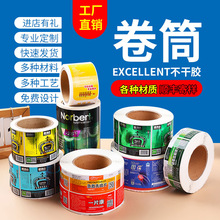 �S�ҹ�����ɫ��Ͳ�����zPVC�C���N����Ͳ�����z�˺�logoӡˢ���N